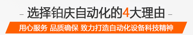 選擇我們的4大理由